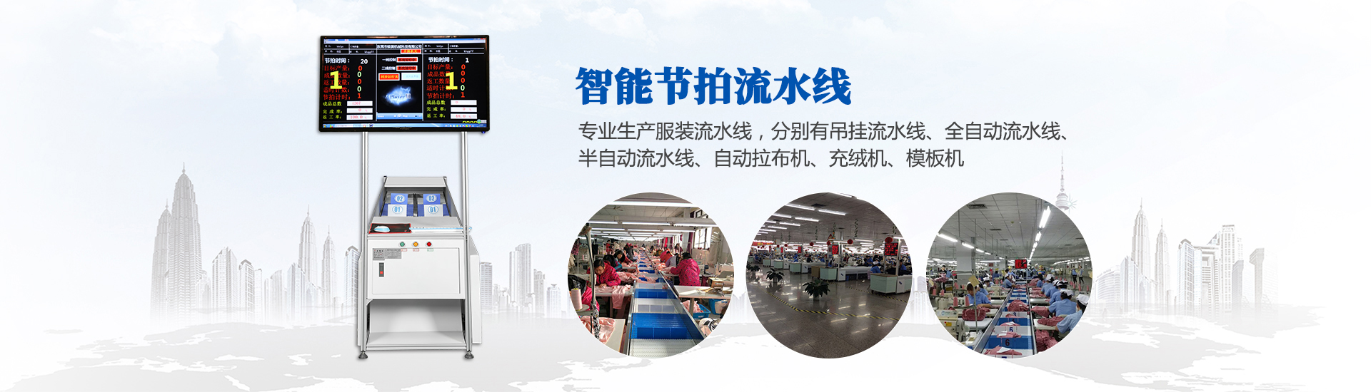 柏萊士時(shí)尚旅客良好良伴