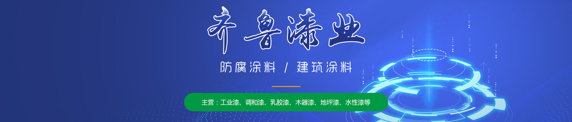 探尋NOMOS Glashütte表帶的皮革之秘