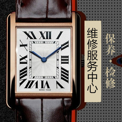 探索創(chuàng)新之道上演極簡風范ClédeCartier系列全新K金與精鋼腕表開啟微信專屬預購(組圖)