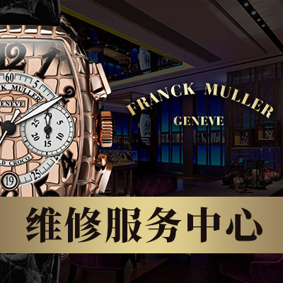 法蘭穆勒18K玫瑰金表殼全自動(dòng)腕表
