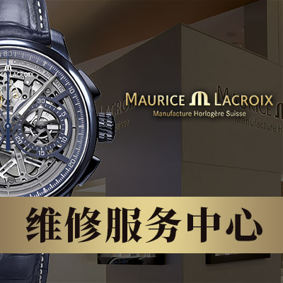 艾美Les Classiques典雅系列月相計(jì)時(shí)表