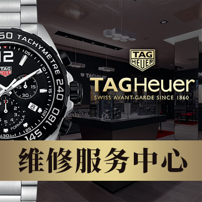 豪雅摩納哥V4機械計時碼表，計時精度0.01秒