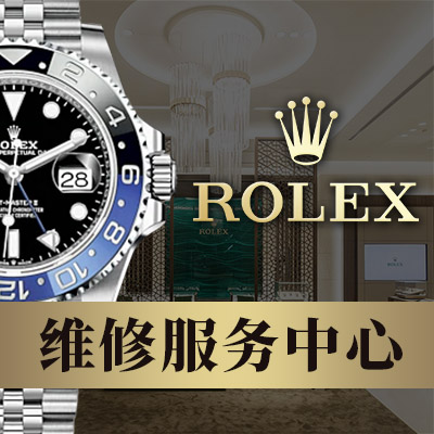 超凡魅力勞力士經(jīng)典蠔式對表