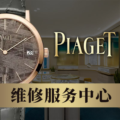 時間與藝術(shù)的完美結(jié)合 奢華腕表欣賞