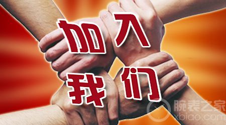 用戶發(fā)帖須知表主認(rèn)證+V等常見(jiàn)問(wèn)題[長(zhǎng)期招募版主]謹(jǐn)防受騙