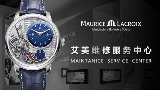 艾美 Masterpiece Lune Rétrograde 紅點設(shè)計大獎