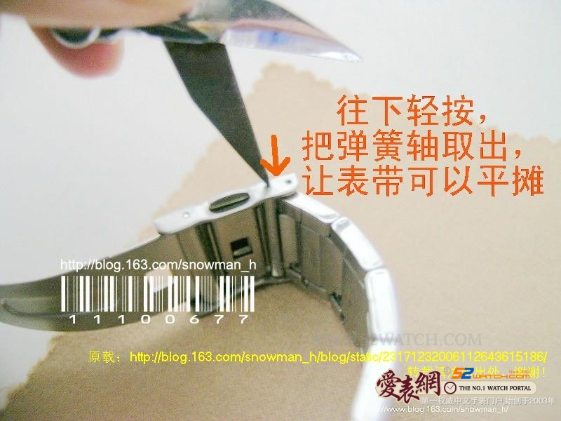 CASIO金屬表帶的拆帶教程圖解