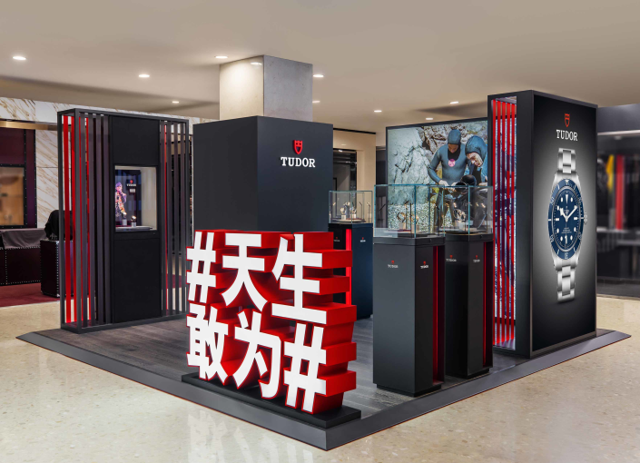 帝舵精品店亮相長春