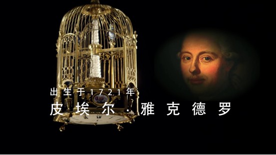 17萬(wàn)的雅克德羅，大秒針琺瑯盤到底怎么樣？