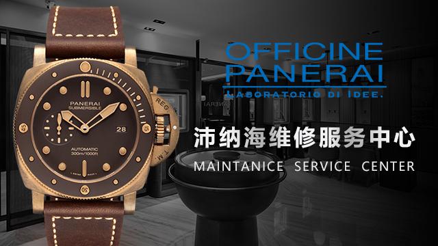 廈門沛納海維修中心地址在哪里？（沛納海使用知識(shí)）