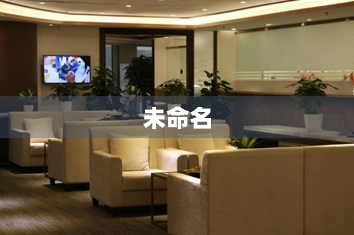 成都芝柏維修中心，專業(yè)呵護(hù)，位于繁華核心